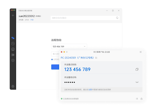 Software Interface